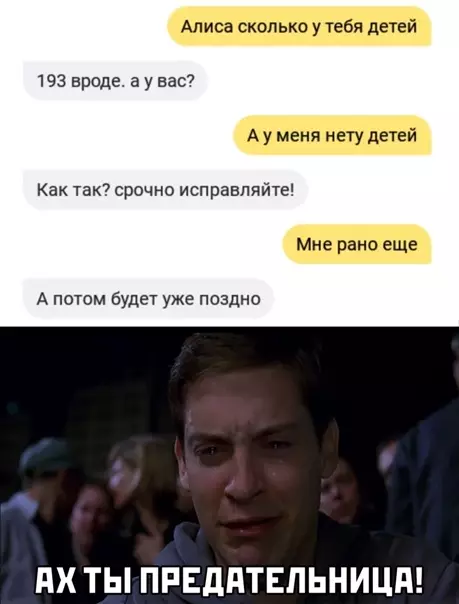 Смешная картинка №563979