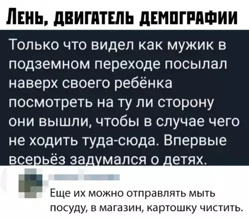 Смешная картинка №376440