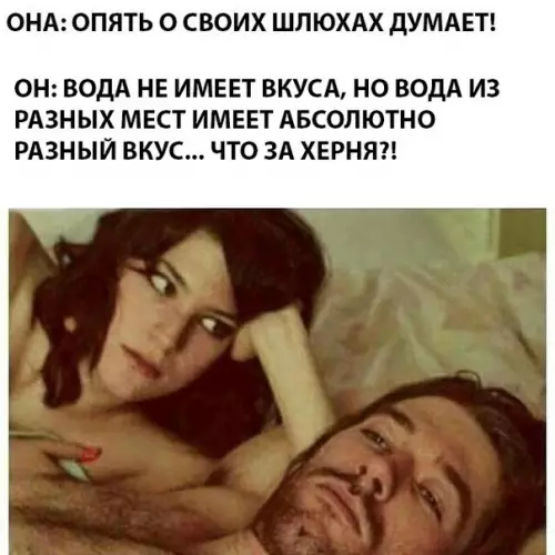 Смешная картинка №291064