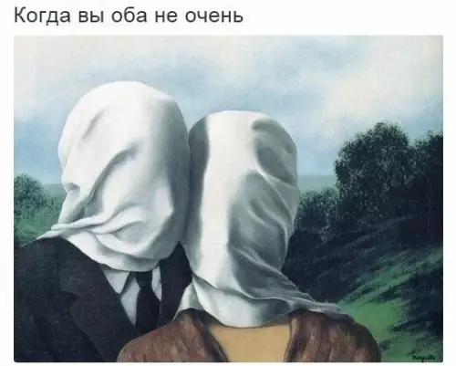 Смешная картинка №250297