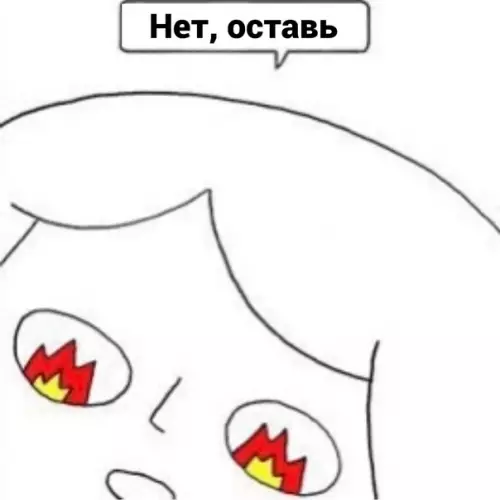 продолжение Смешная картинка №579969