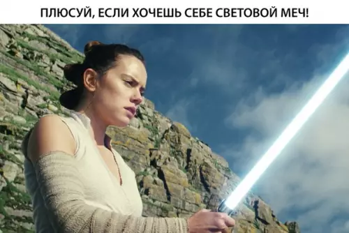 Смешная картинка №230950
