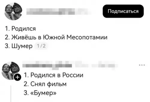 Смешные факты о людях