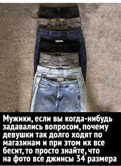 Смешная картинка №676617