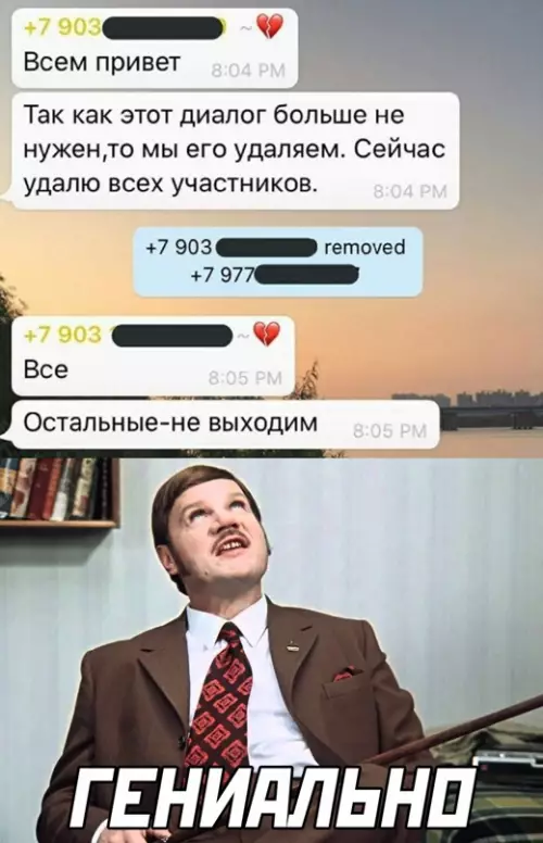 Смешная картинка №651042
