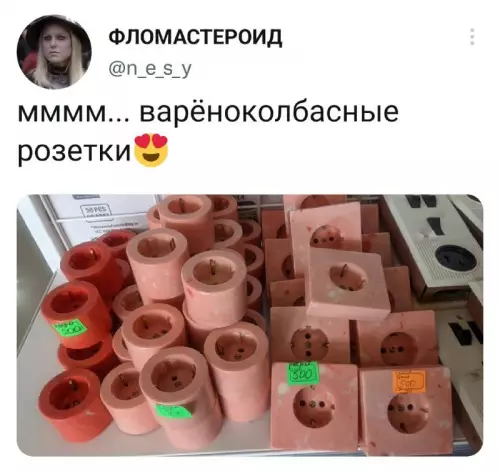 Смешная картинка №661768