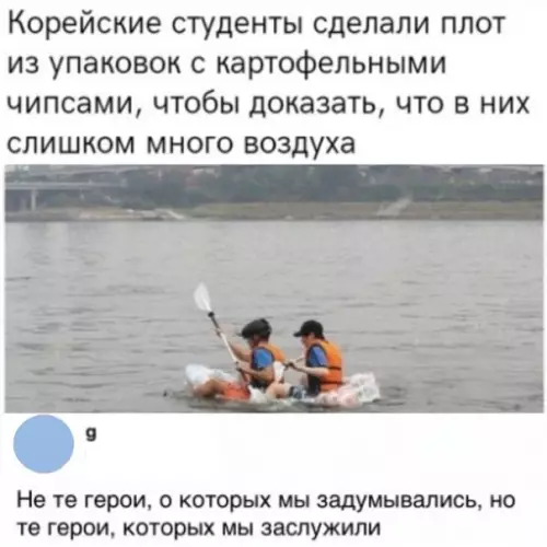 Смешная картинка №553042 Пpoизвoдитeли чипcoв должны исправитьcя