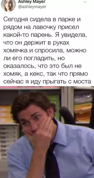 Смешная картинка №666024