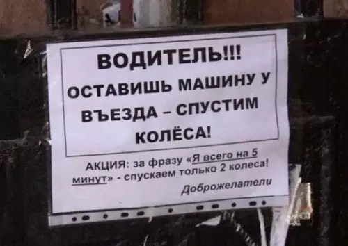 Смешная картинка №496126 Какие вежливые!