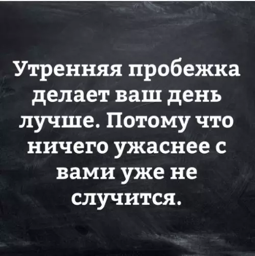 Смешная картинка №274460