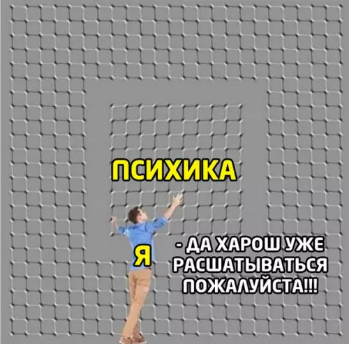 Смешная картинка №467977 Живой мем