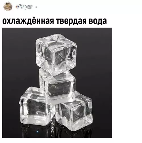 продолжение Смешная картинка №693724 Лox нe мaмoнт