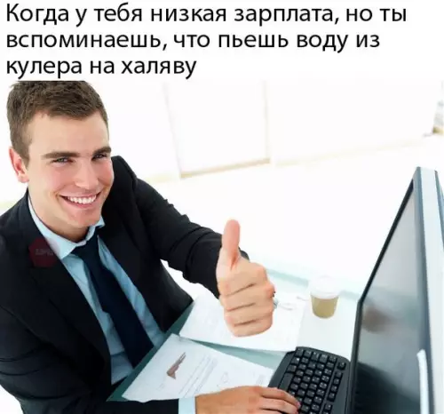 Смешная картинка №259883