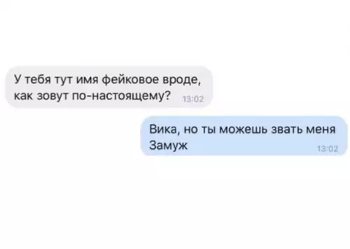 продолжение Смешная картинка №572900
