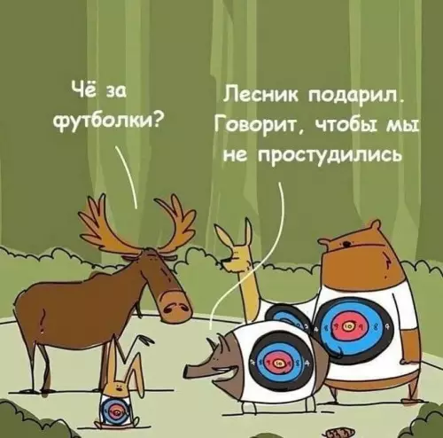 Смешная картинка №739462 Спасибо 