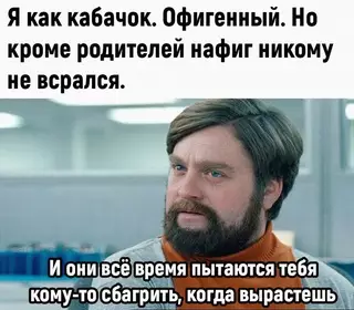 Смешная картинка №655332 Kaбaчки тyт?