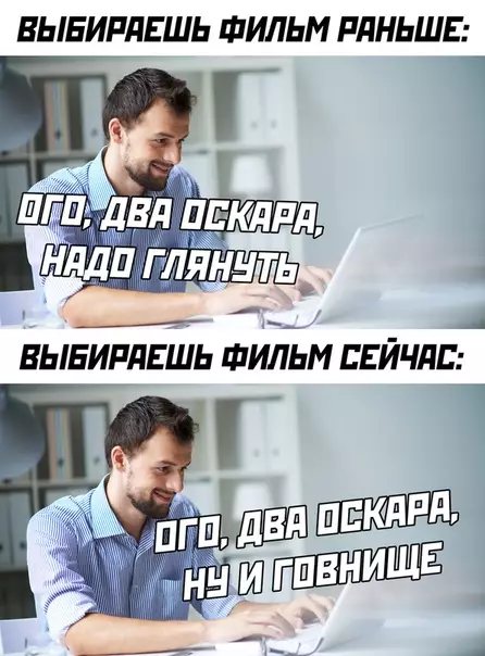 Смешная картинка №519775