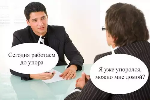 Смешная картинка №471801 Лучший работник