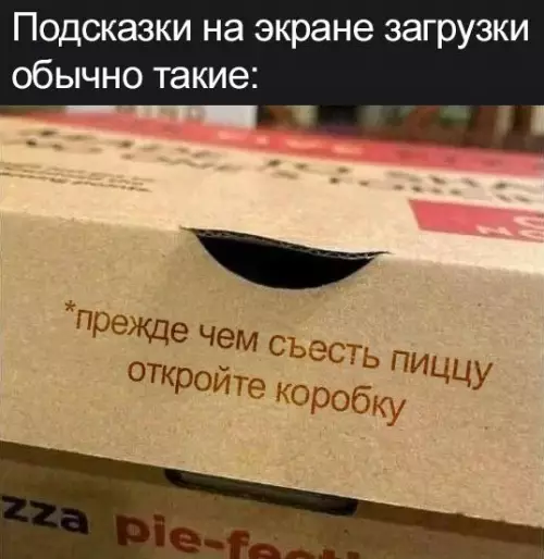 Смешная картинка №667180
