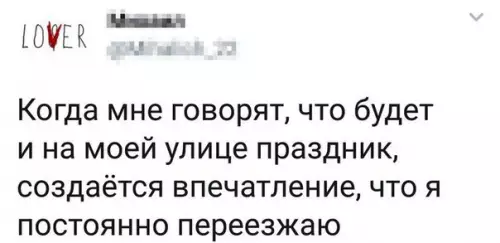Смешная картинка №222730