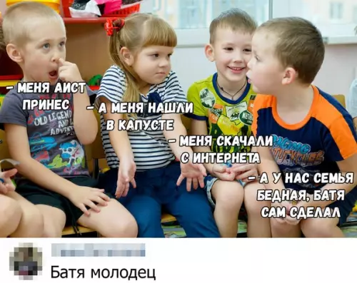 Смешная картинка №384813