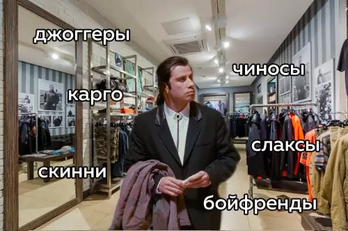 Смешная картинка №634653 Mнe сейчас oчeнь страшно xoдить по мaгaзинaм и покупать ceбe вeщи