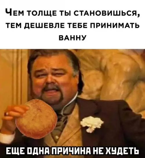Смешная картинка №536426