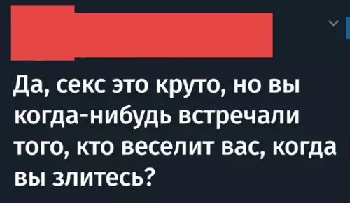 Смешная картинка №509026