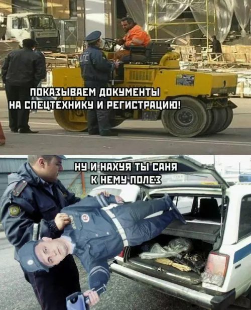 Смешная картинка №655754
