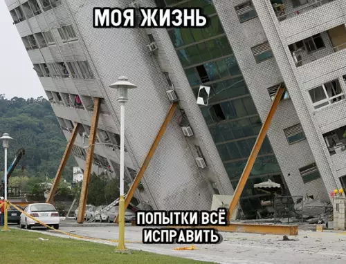 Смешная картинка №305743