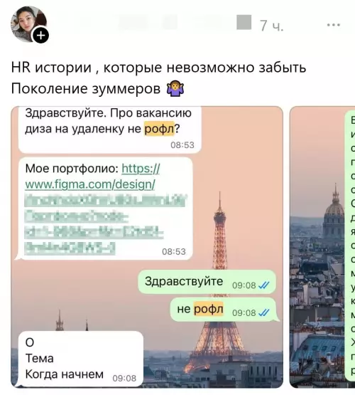 картинка