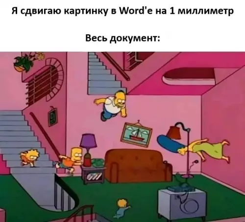 Смешная картинка №756279