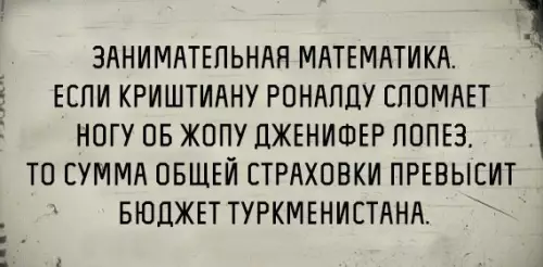 Смешная картинка №359388