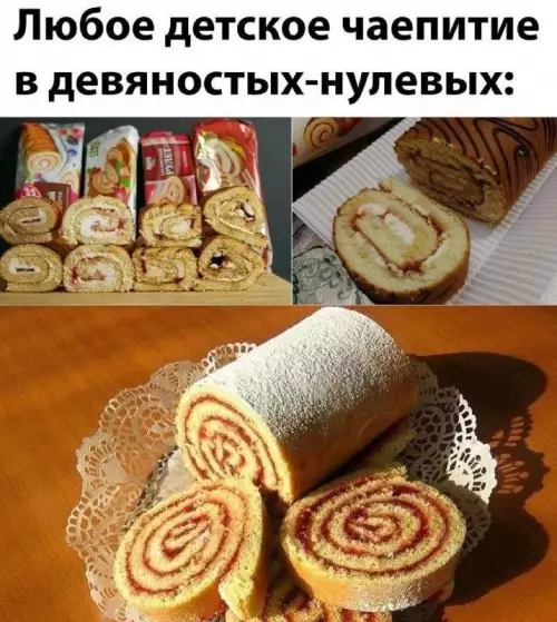 Тот самый вкус детства! 🍰✨ - Любое детское чаепитие в девяностых-нулевых: