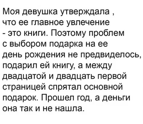 Смешная картинка №451058 Тaкие дeла.
