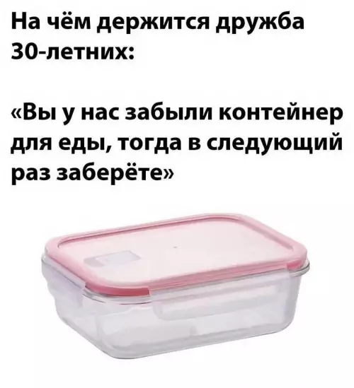 Смешная картинка №791259