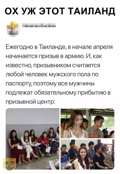 Смешная картинка №377831 #приколы #картинки #мемы ?