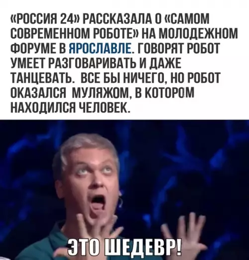 Смешная картинка №318892