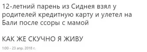 Смешная картинка №269279