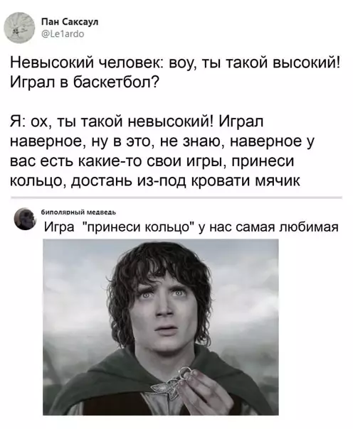 Смешная картинка №546913 Действительно.