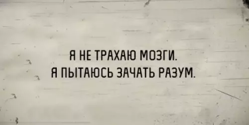 Смешная картинка №242865