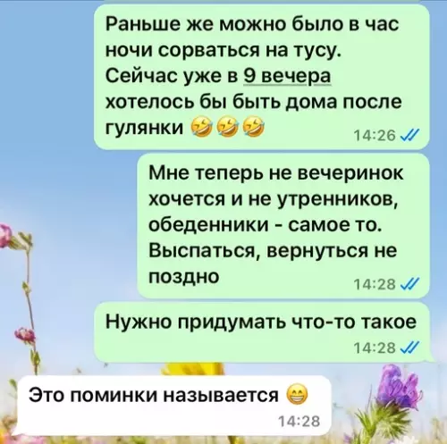 Смешная картинка №721128 Когда тебе 30 