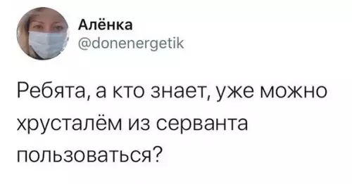 Смешная картинка №487348 Вопрос, а нужно ли ?
