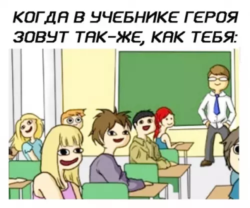 Смешная картинка №370462