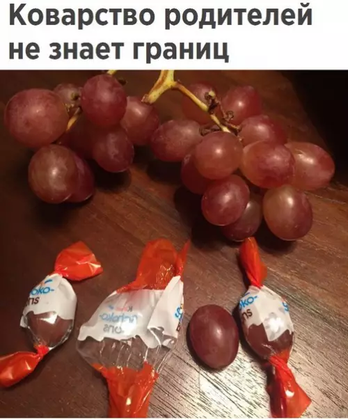 Смешная картинка №215862