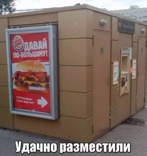 Смешная картинка №211220