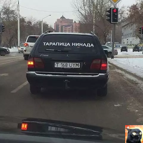 Смешная картинка №426715 ?  И валнаваца тоже! ...