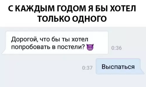 Смешная картинка №291998