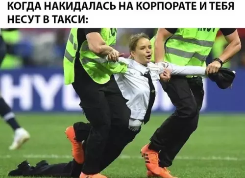 Смешная картинка №289351