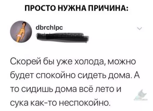 Смешная картинка №317116